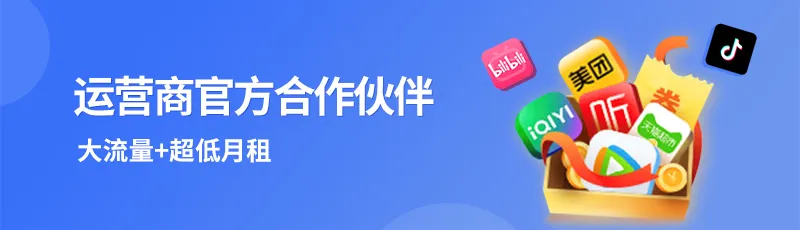 流量卡官网(http://www.liuliangkw.cn)