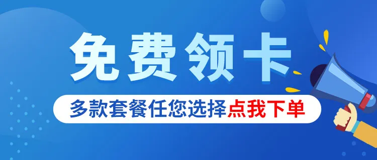 湖南广电卡办理流程，流量卡办理入口